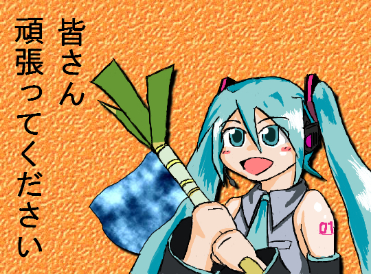 DOTIMG_000414.jpg ( 448 KB / 540 x 400 pixels )