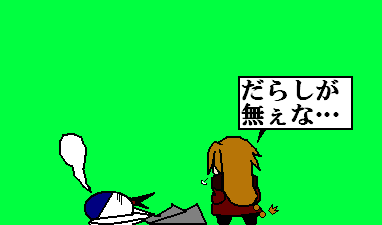 DOTIMG_000492.png ( 6 KB / 382 x 225 pixels )