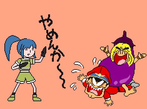 DOTIMG_001434.gif ( 9 KB / 470 x 350 pixels )