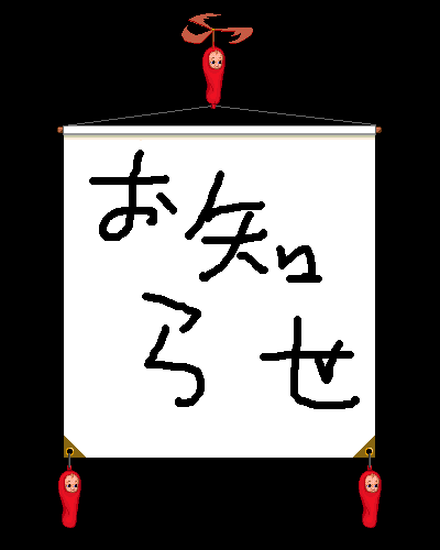 DOTIMG_001479.gif ( 5 KB / 400 x 500 pixels )