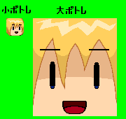 DOTIMG_002069.png ( 2 KB / 180 x 170 pixels )