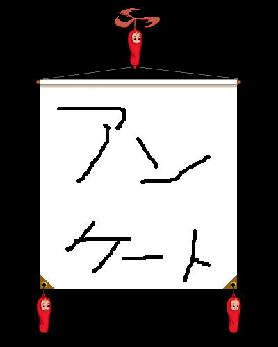 DOTIMG_002115.png ( 6 KB / 400 x 500 pixels )