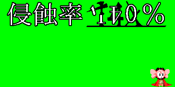 DOTIMG_002523_1.gif ( 34 KB / 360 x 180 pixels )