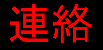 DOTIMG_002663.png ( 4 KB / 350 x 170 pixels )