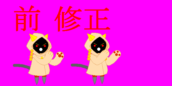 DOTIMG_002984.png ( 5 KB / 600 x 300 pixels )