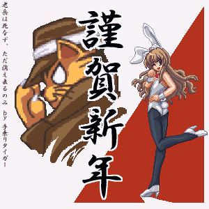 DOTIMG_003938.gif ( 15 KB / 300 x 300 pixels )