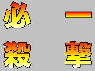 DOTIMG_004531.png ( 6 KB / 320 x 240 pixels )