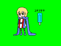 DOTIMG_004766.png ( 1 KB / 200 x 150 pixels )