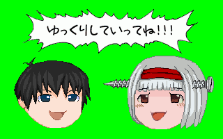 DOTIMG_006293.gif ( 7 KB / 320 x 200 pixels )