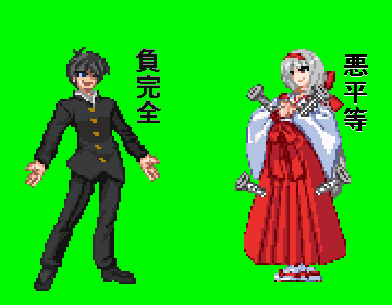 DOTIMG_006308.png ( 5 KB / 360 x 280 pixels )