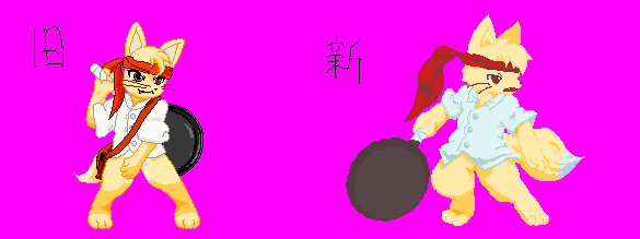 DOTIMG_006451.png ( 17 KB / 585 x 219 pixels )