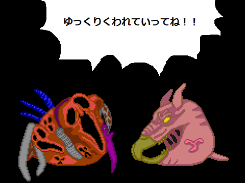 DOTIMG_006867_1.png ( 10 KB / 480 x 360 pixels )