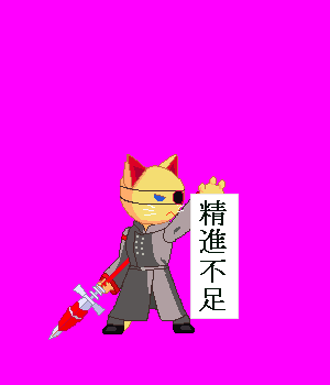 DOTIMG_007330_1.png ( 3 KB / 300 x 350 pixels )