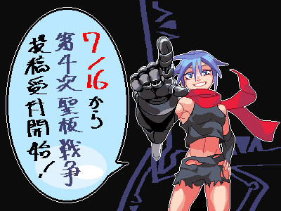 DOTIMG_007400.png ( 10 KB / 400 x 300 pixels )