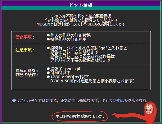 DOTIMG_008946.png ( 14 KB / 522 x 399 pixels )