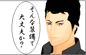 GDDOTIMG_000335.png ( 57 KB / 300 x 190 pixels )