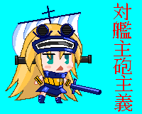 GDDOTIMG_000484.png ( 4 KB / 200 x 160 pixels )