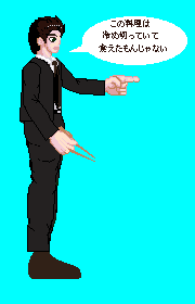 GDDOTIMG_000705_2.gif ( 3 KB / 180 x 280 pixels )