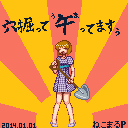 GDDOTIMG_001862.gif ( 10 KB / 256 x 256 pixels )