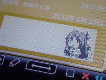 DOTIMG_000151.png ( 212 KB / 342 x 259 pixels )