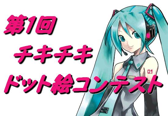 TITR.JPG - 273,236BYTES