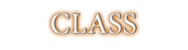 クラス名