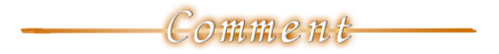 コメント