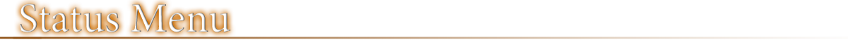 ステータスメニュー